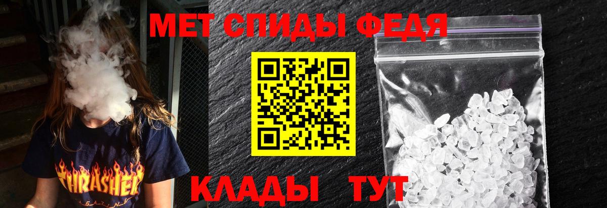 АМФЕТАМИН 97% Ирбит