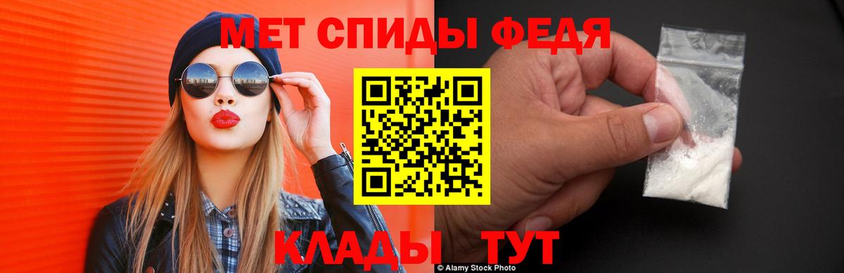 АМФ Розовый  Вход с VPN  Ирбит 