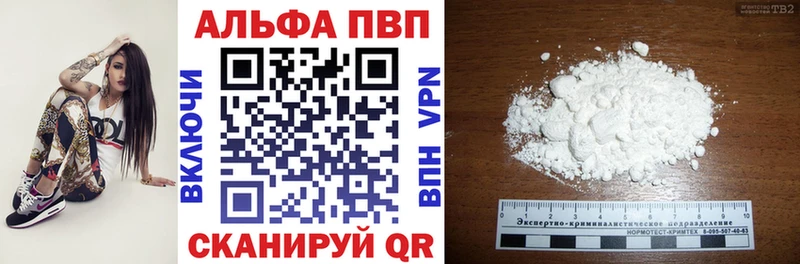 А ПВП СК  Ирбит 