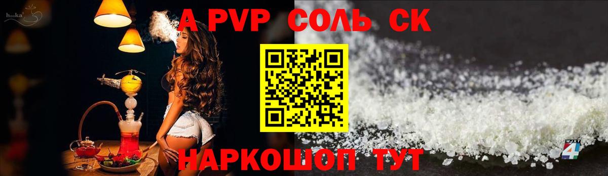 Альфа ПВП СК КРИС Ирбит