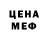 Метадон мёд Graffiti lifstyle