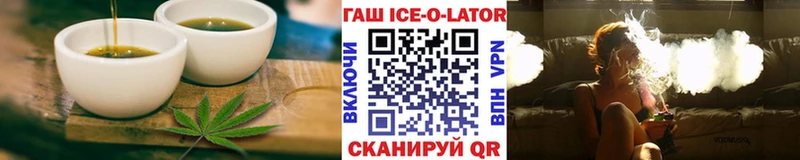 купить   Ирбит  Еда ТГК конопля 