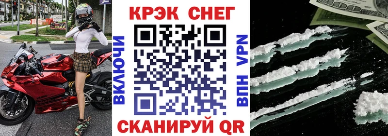 COCAIN Fish Scale цены hydra маркетплейс Ирбит
