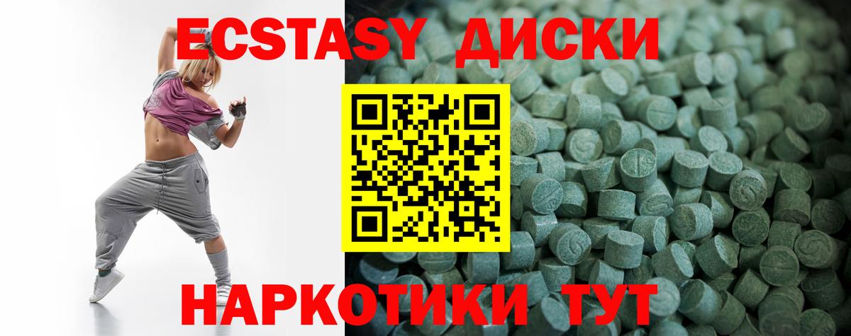Экстази Punisher Ирбит