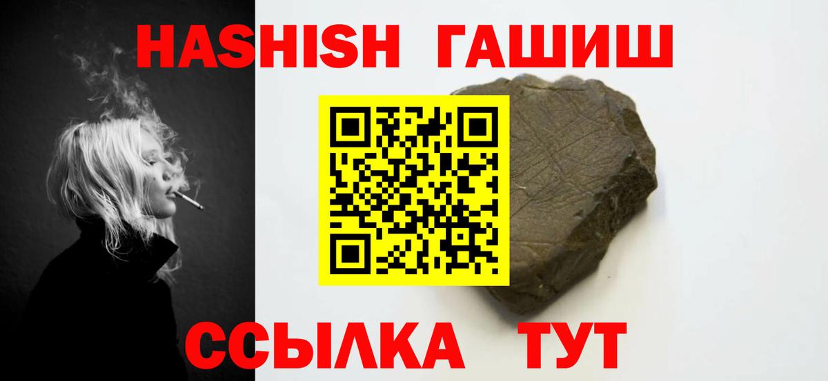 ГАШ Ice-O-Lator Ирбит