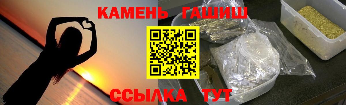 Гашиш убойный Ирбит