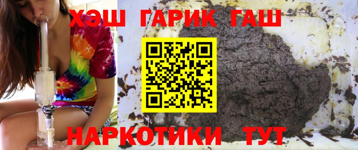 как найти наркотики  ГАШИШ  Ирбит  ГАШИШ гарик  Вход с VPN  ГАШ убойный 
