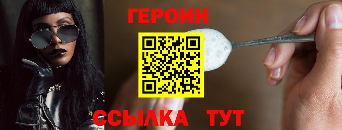 NBOMe Ирбит
