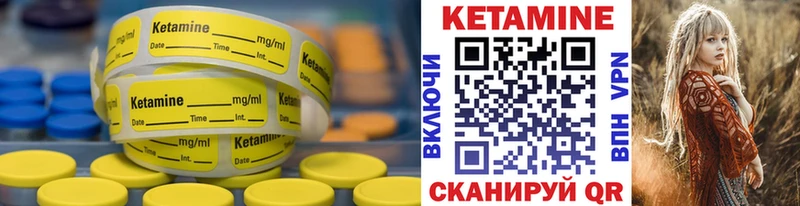 ссылка на мегу сайт Ирбит КЕТАМИН ketamine сколько стоит