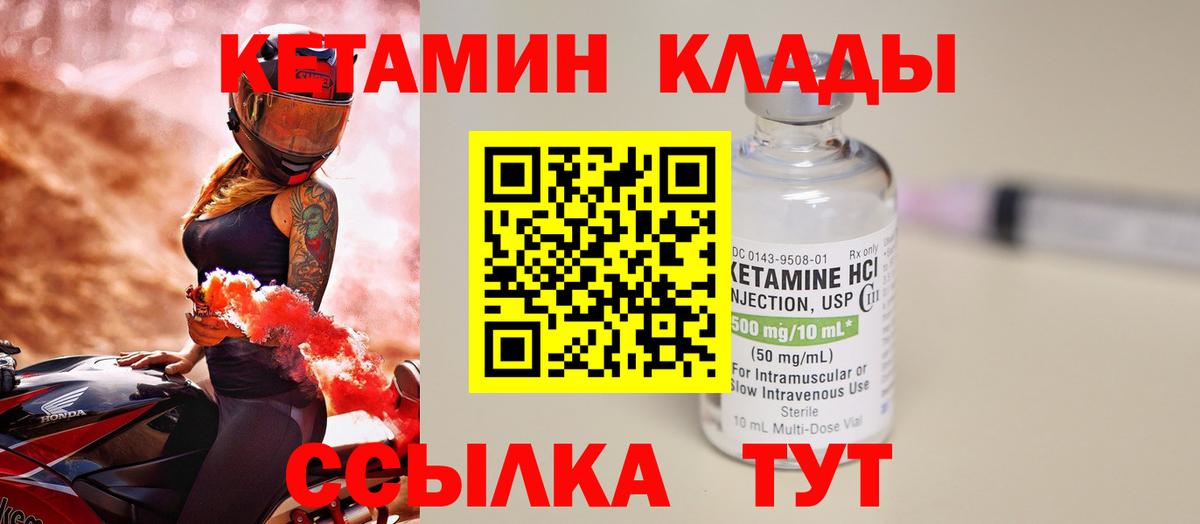 Меф   КОКАИН  Вход с VPN  Канабис  Ирбит  ГАШ  ГАШИШ  A PVP СОЛЬ  