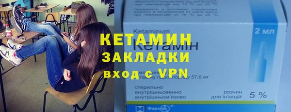 гидра Новокубанск