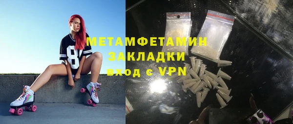 меф Новодвинск