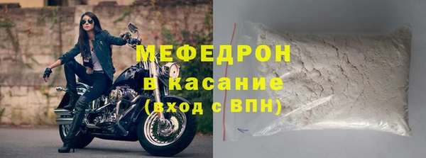 гидра Новокубанск