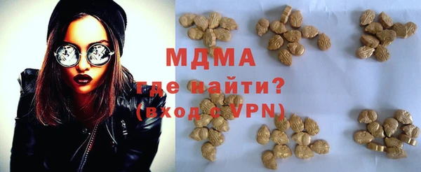 MDMA Наволоки