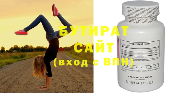 меф Новодвинск