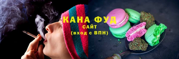 гидра Новокубанск