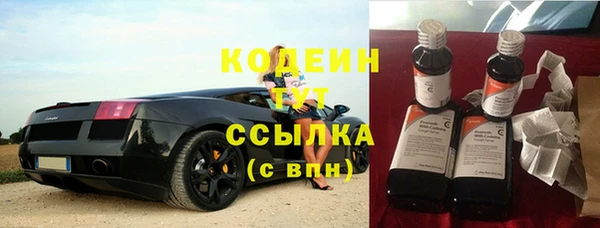 гидра Новокубанск