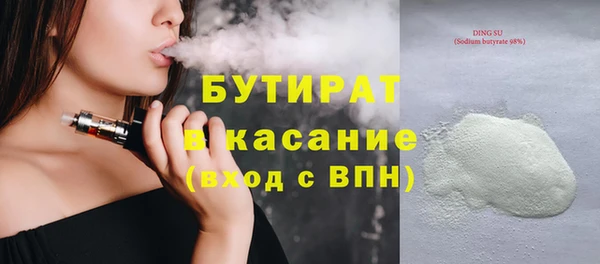 соль ск Грязовец