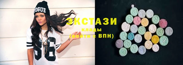 меф Новодвинск