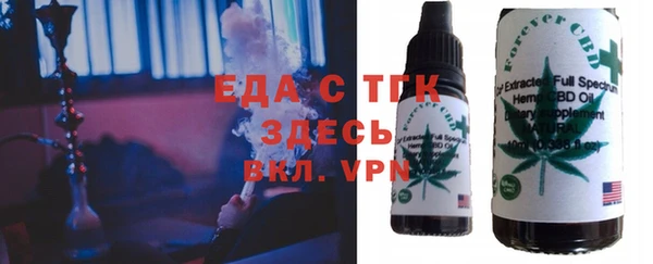 гидра Новокубанск