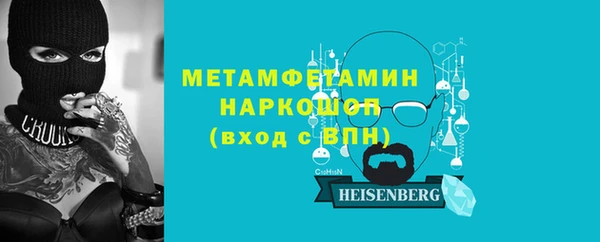 меф Новодвинск