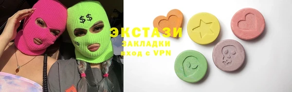 гидра Новокубанск