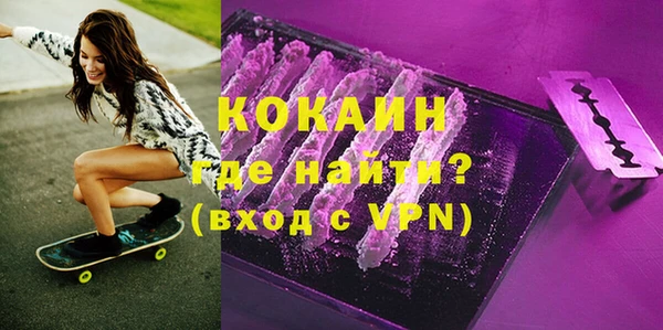 гидра Новокубанск