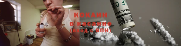 кокаин перу Грязи