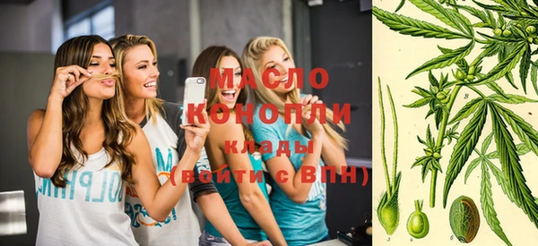 гидра Новокубанск