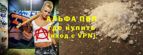 кокаин перу Грязи