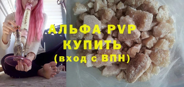 меф Новодвинск