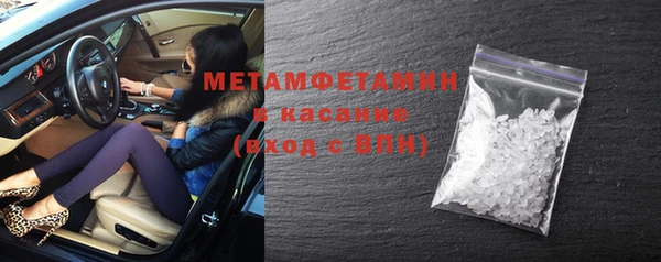 гидра Новокубанск