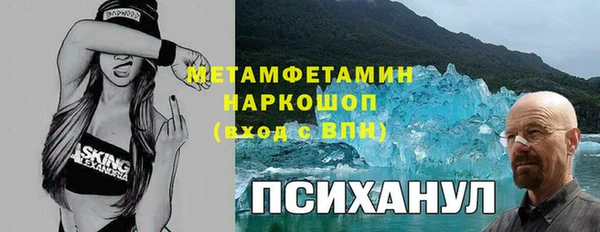 меф Новодвинск