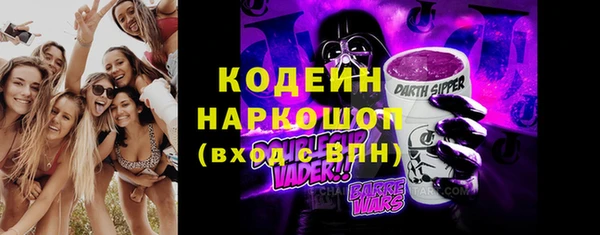меф Новодвинск
