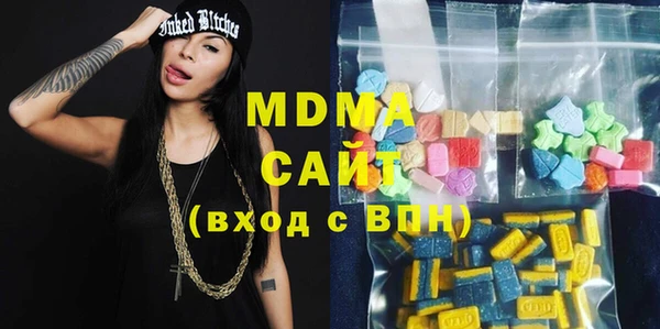 меф Новодвинск