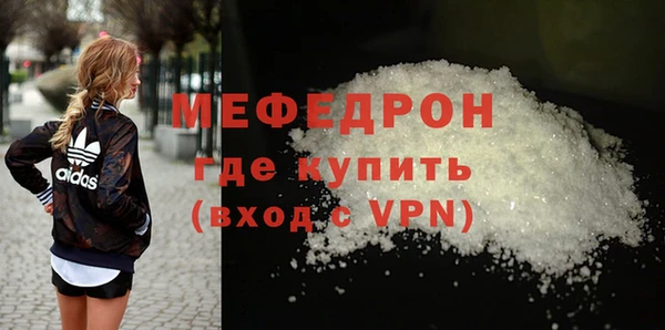 меф Новодвинск