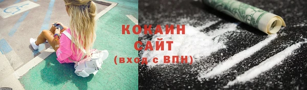 гидра Новокубанск