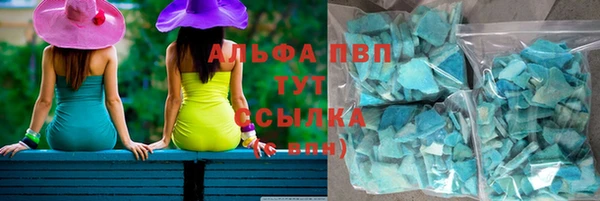 меф Новодвинск