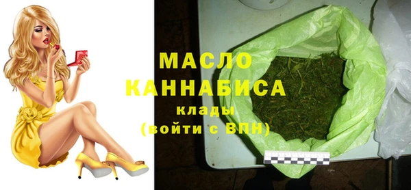 меф Новодвинск