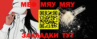 ГАЛЛЮЦИНОГЕННЫЕ ГРИБЫ Бугуруслан