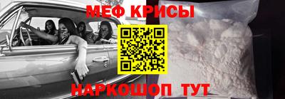 прущий лед Апшеронск