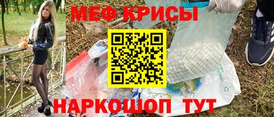 эйфоретик Бузулук