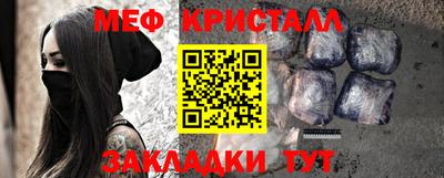 эйфоретик Бузулук