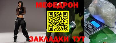 прущий лед Апшеронск