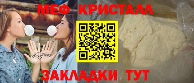 эйфоретик Бузулук