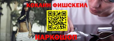 эйфоретик Бузулук