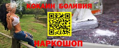 прущий лед Апшеронск