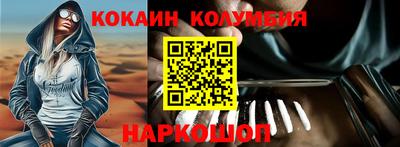 кокаин премиум Аргун