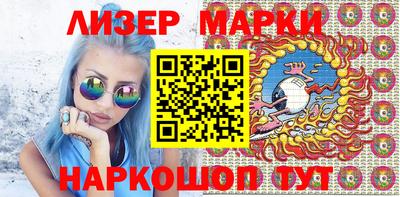 прущий лед Апшеронск