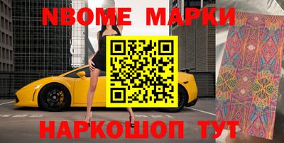 прущий лед Апшеронск